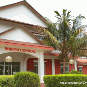 immigration office of nepal